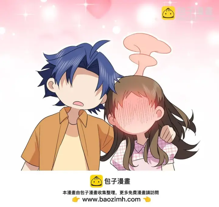 漫画《我家老婆来自一千年前》442第111张图