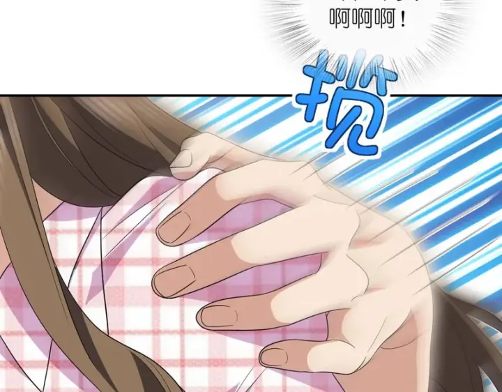 漫画《我家老婆来自一千年前》442第115张图
