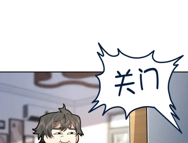 漫画《我家老婆来自一千年前》442第137张图