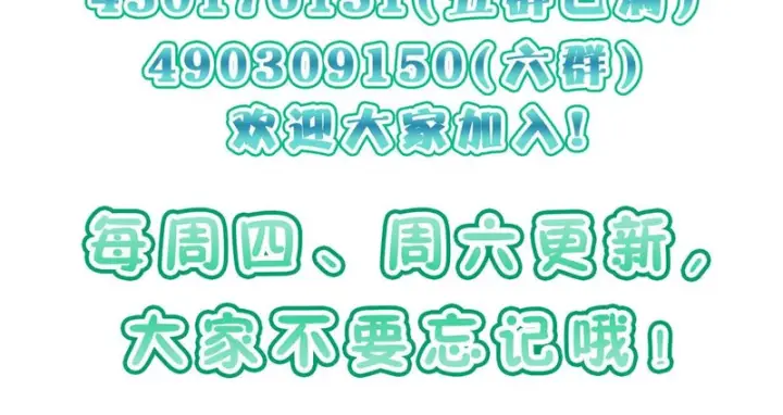 漫画《我家老婆来自一千年前》442第160张图