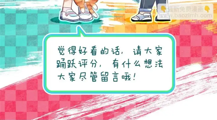 漫画《我家老婆来自一千年前》442第162张图