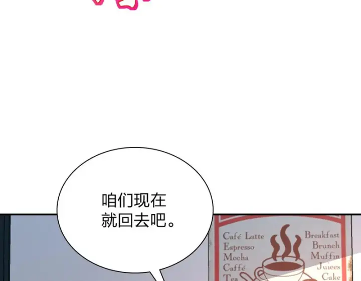 漫画《我家老婆来自一千年前》442第30张图