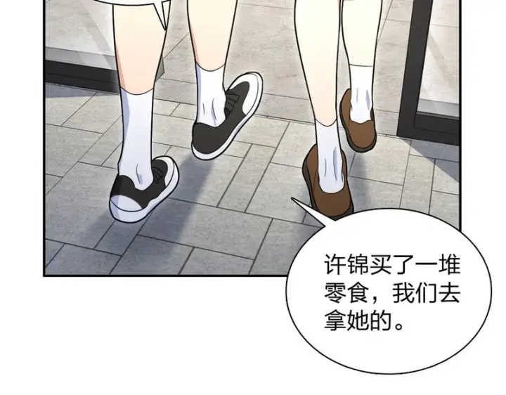 漫画《我家老婆来自一千年前》442第34张图