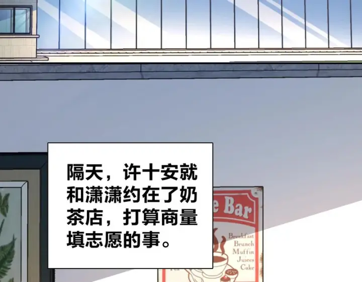 漫画《我家老婆来自一千年前》442第4张图