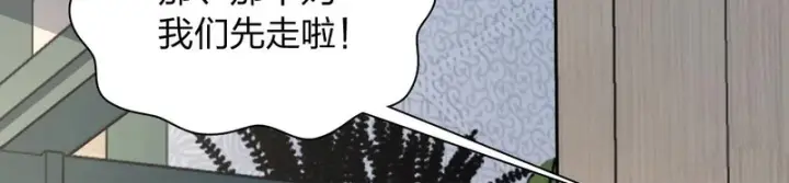 漫画《我家老婆来自一千年前》442第50张图