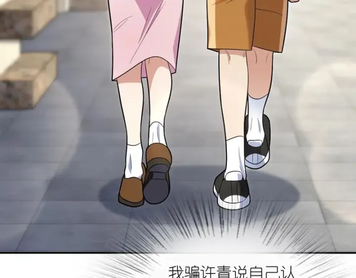 漫画《我家老婆来自一千年前》442第58张图