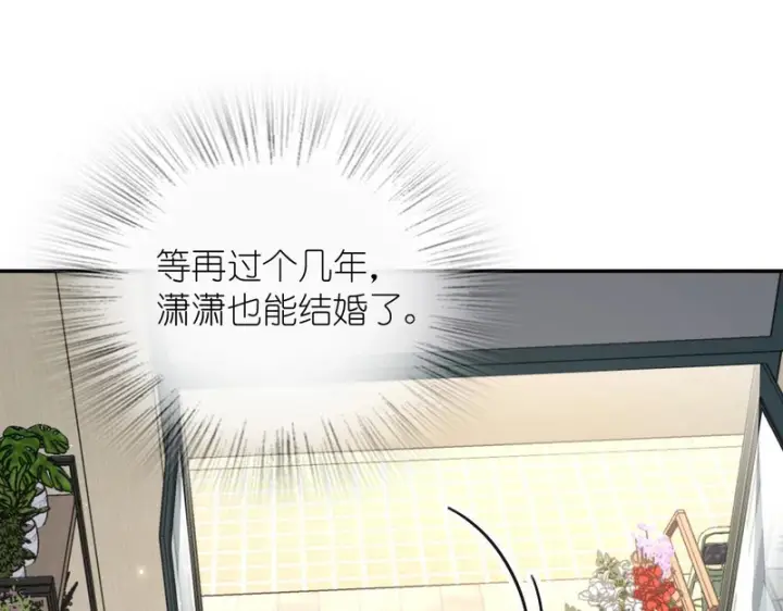 漫画《我家老婆来自一千年前》442第63张图