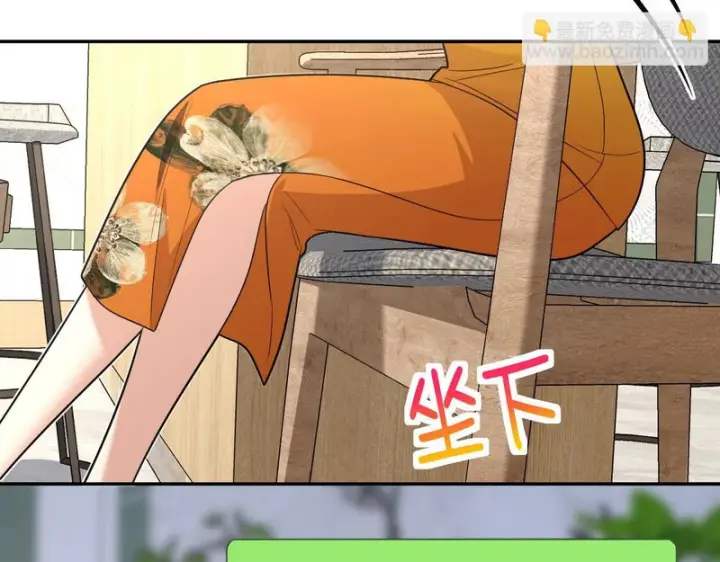 漫画《我家老婆来自一千年前》442第67张图