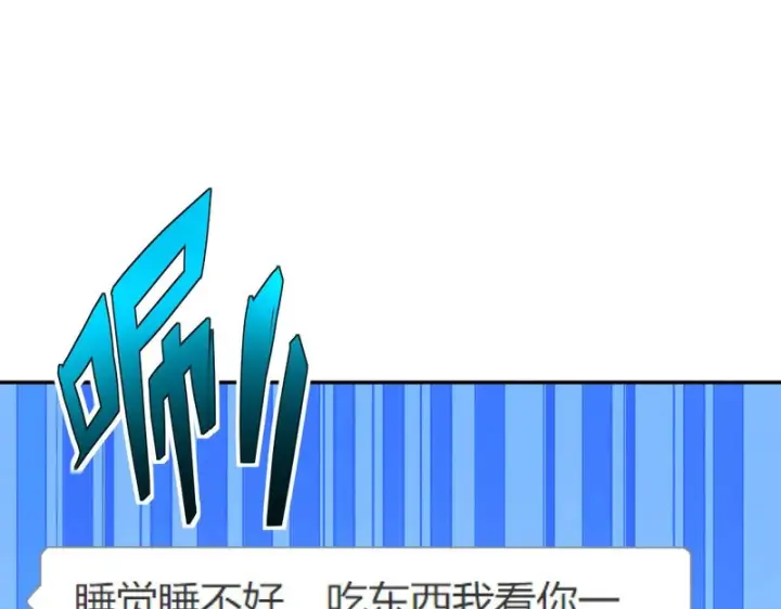 漫画《我家老婆来自一千年前》442第72张图