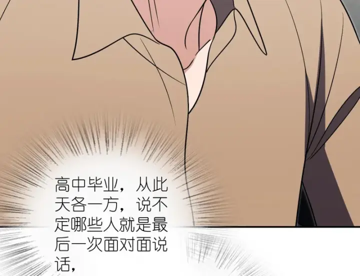 漫画《我家老婆来自一千年前》443第103张图