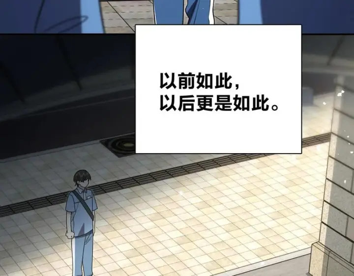 漫画《我家老婆来自一千年前》443第112张图