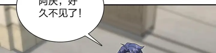 漫画《我家老婆来自一千年前》443第117张图
