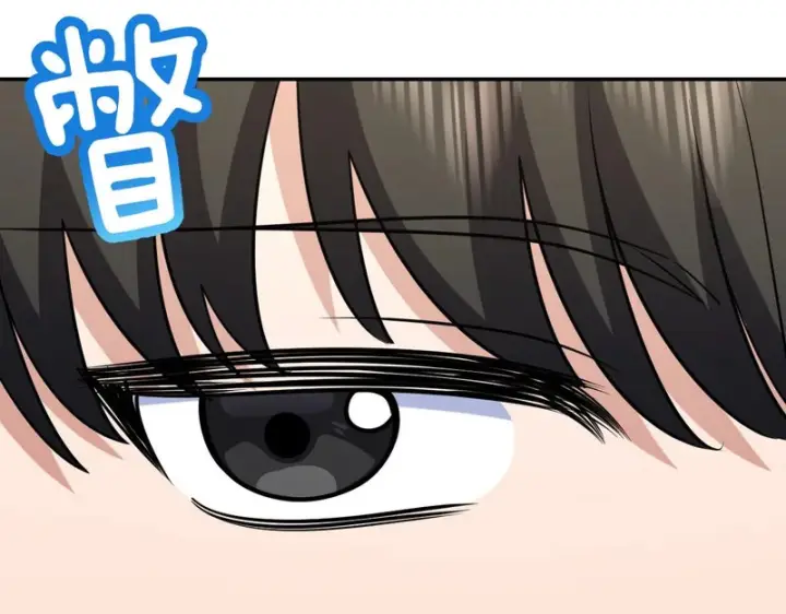 漫画《我家老婆来自一千年前》443第126张图