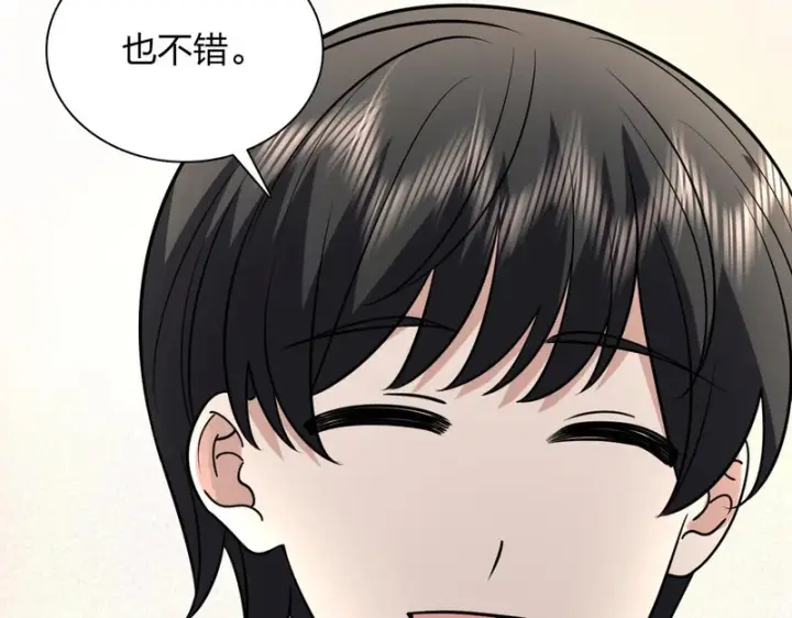 漫画《我家老婆来自一千年前》443第129张图