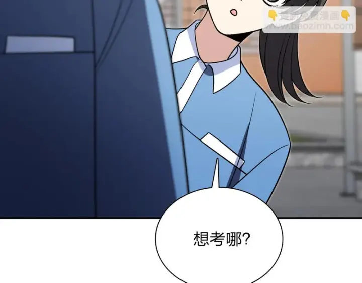 漫画《我家老婆来自一千年前》443第133张图