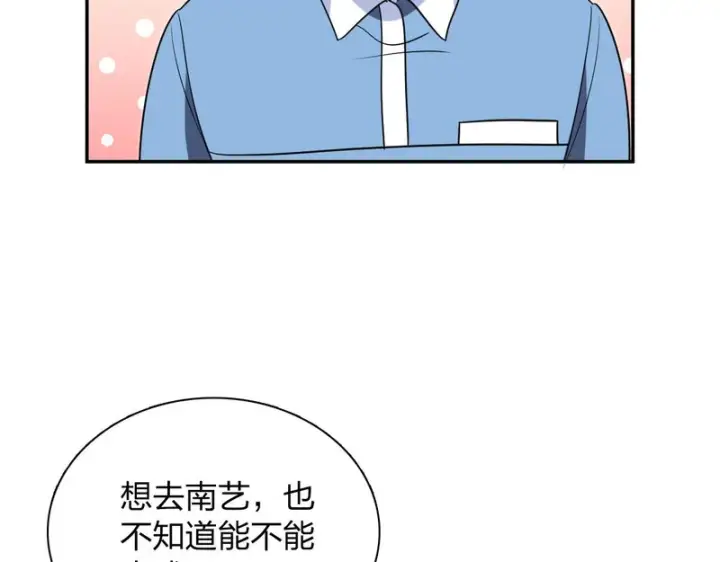 漫画《我家老婆来自一千年前》443第136张图