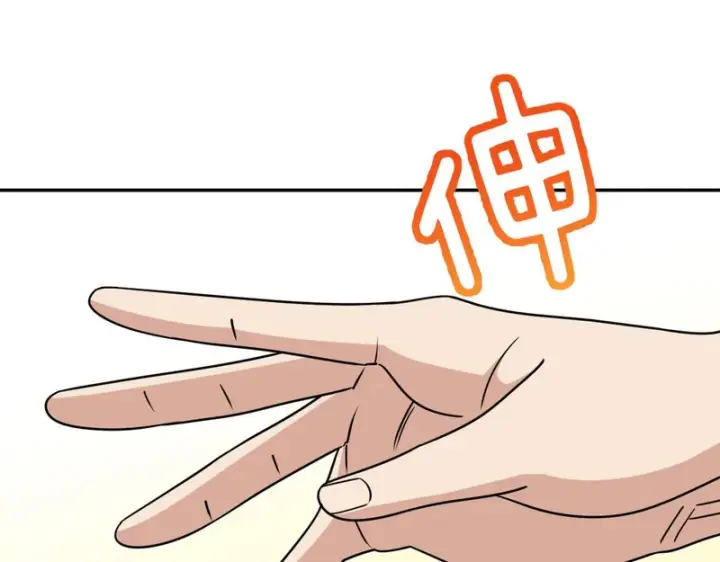 漫画《我家老婆来自一千年前》443第144张图