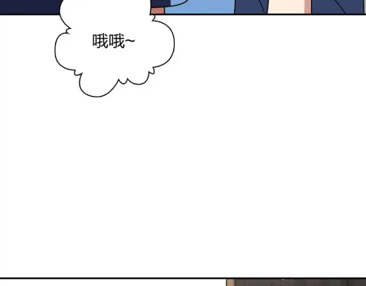 漫画《我家老婆来自一千年前》443第151张图
