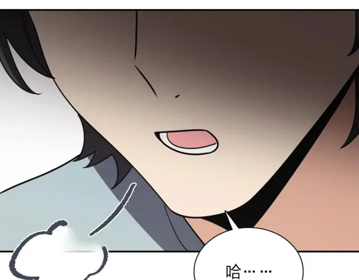 漫画《我家老婆来自一千年前》443第16张图