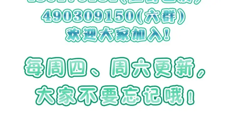 漫画《我家老婆来自一千年前》443第160张图