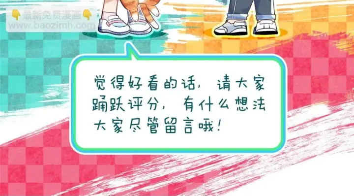 漫画《我家老婆来自一千年前》443第162张图