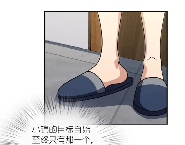 漫画《我家老婆来自一千年前》443第24张图