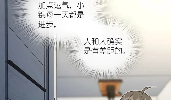 漫画《我家老婆来自一千年前》443第29张图