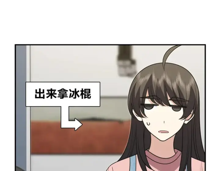 漫画《我家老婆来自一千年前》443第32张图