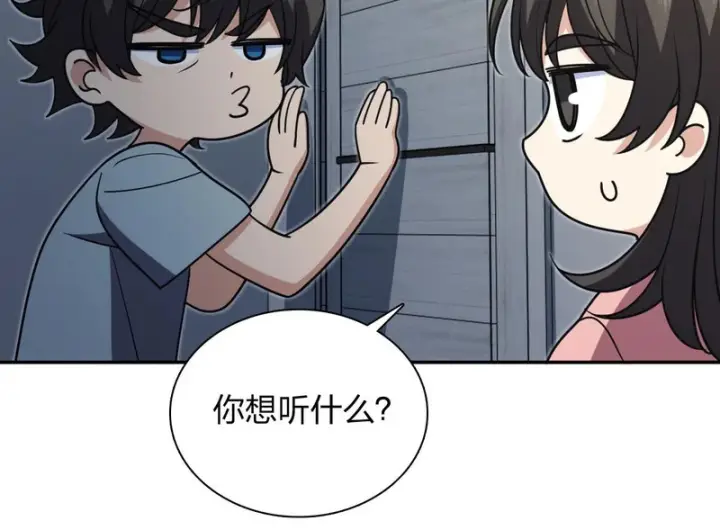 漫画《我家老婆来自一千年前》443第35张图