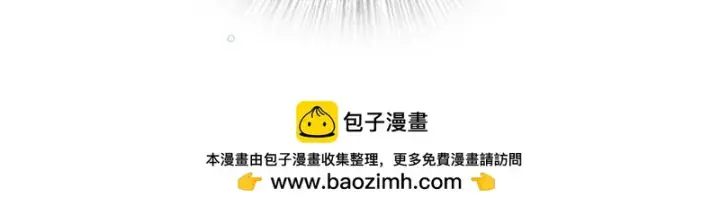 漫画《我家老婆来自一千年前》443第50张图