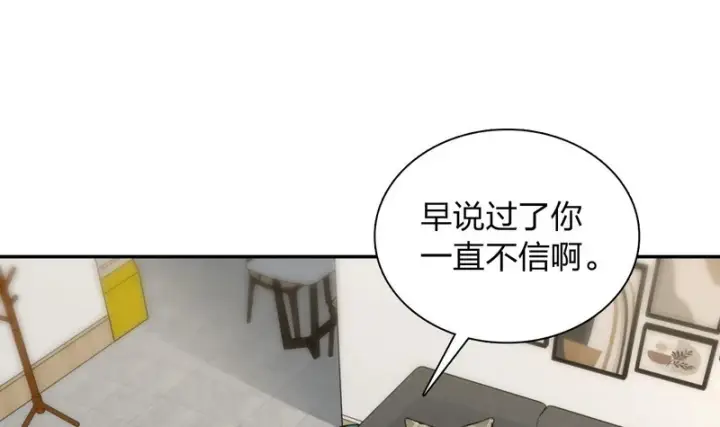 漫画《我家老婆来自一千年前》443第57张图