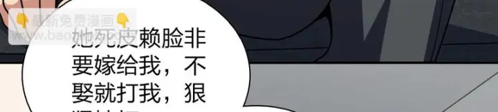 漫画《我家老婆来自一千年前》443第64张图