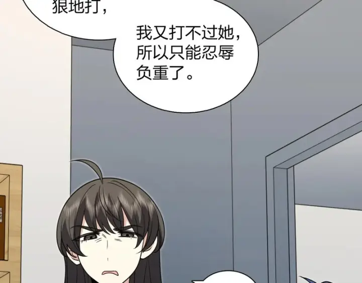 漫画《我家老婆来自一千年前》443第65张图