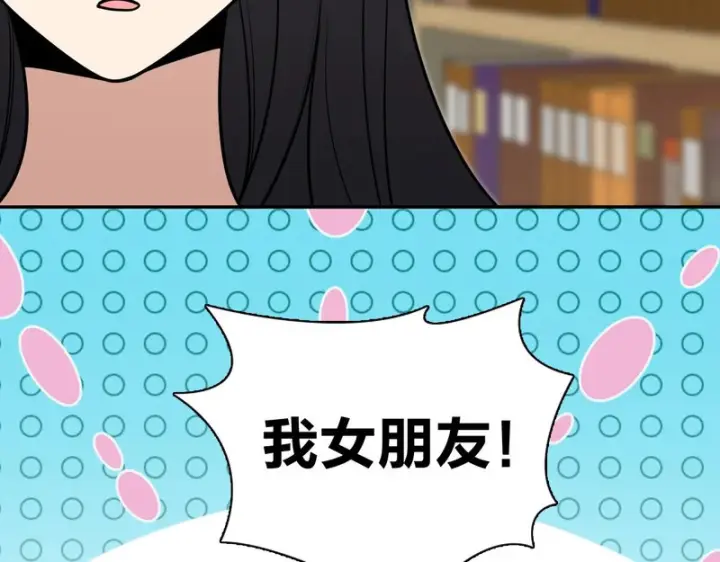 漫画《我家老婆来自一千年前》443第74张图