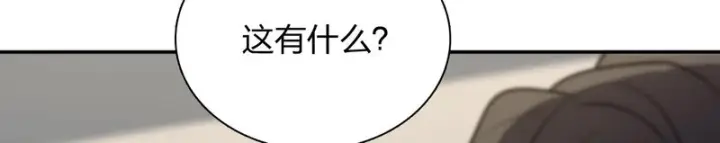 漫画《我家老婆来自一千年前》443第8张图