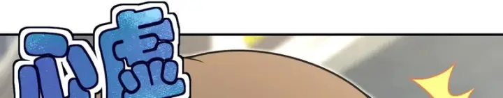 漫画《我家老婆来自一千年前》444第101张图