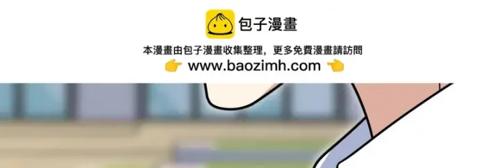漫画《我家老婆来自一千年前》444第11张图