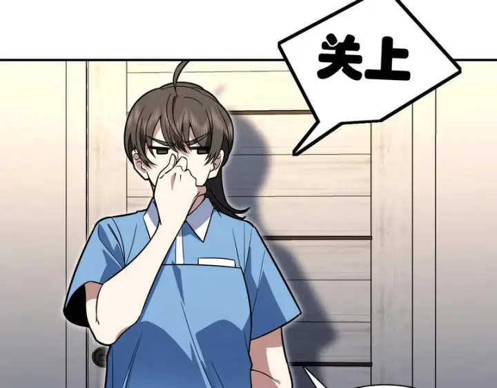 漫画《我家老婆来自一千年前》444第111张图