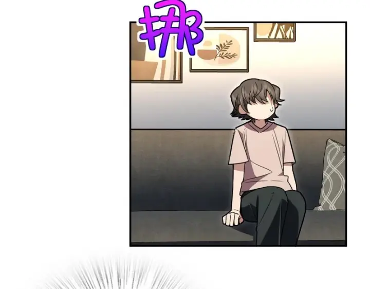 漫画《我家老婆来自一千年前》444第119张图