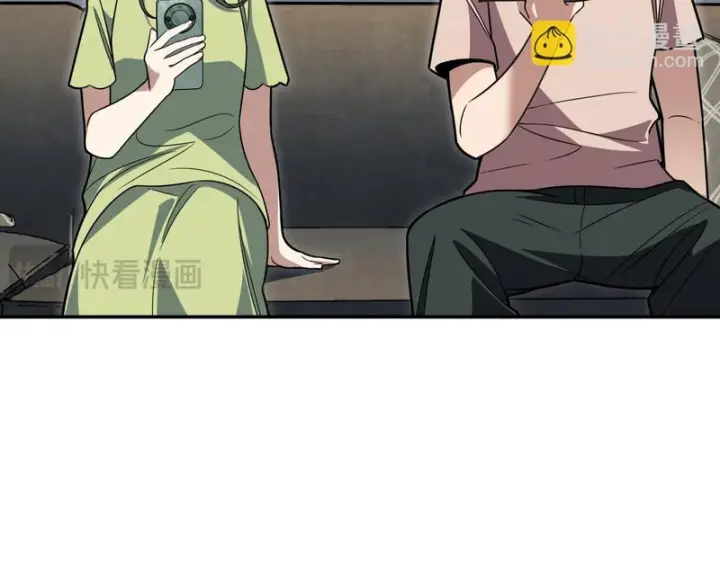 漫画《我家老婆来自一千年前》444第124张图