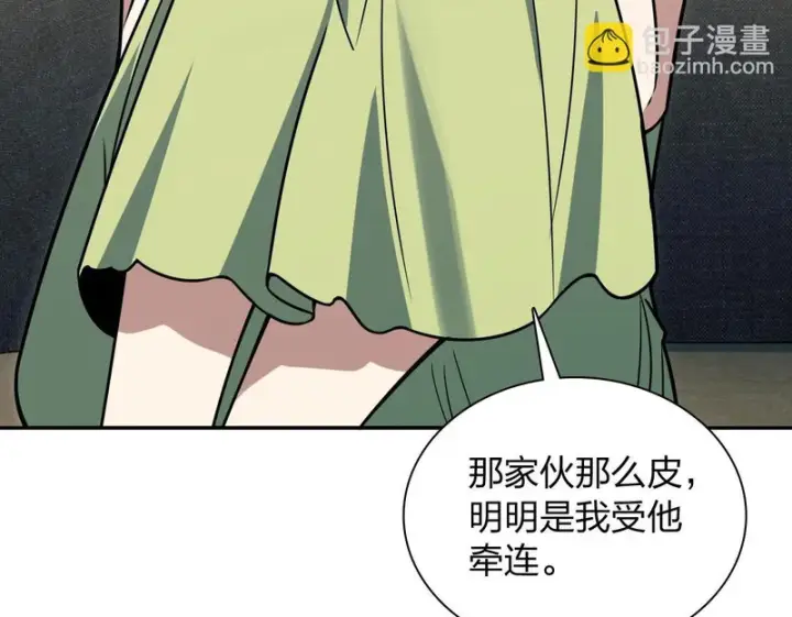 漫画《我家老婆来自一千年前》444第150张图