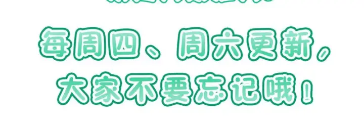 漫画《我家老婆来自一千年前》444第156张图