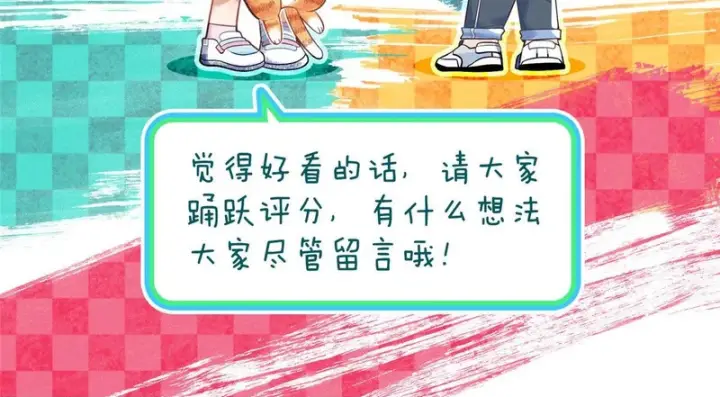 漫画《我家老婆来自一千年前》444第158张图