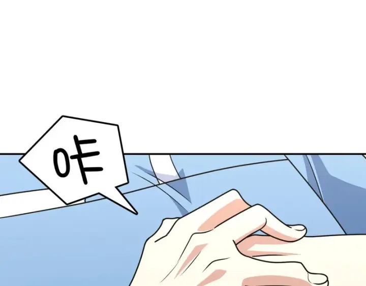 漫画《我家老婆来自一千年前》444第16张图