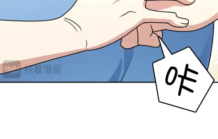 漫画《我家老婆来自一千年前》444第17张图