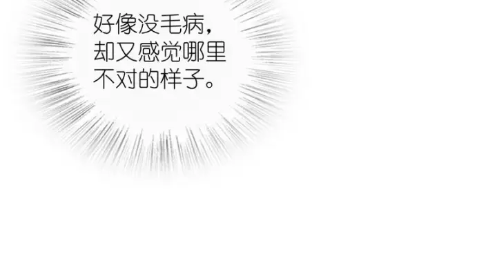 漫画《我家老婆来自一千年前》444第23张图