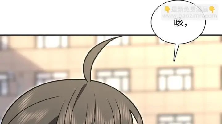 漫画《我家老婆来自一千年前》444第29张图