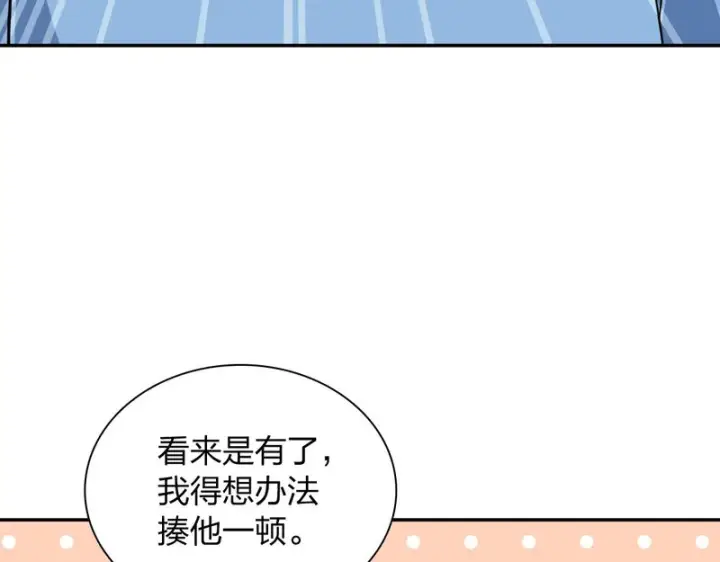 漫画《我家老婆来自一千年前》444第36张图