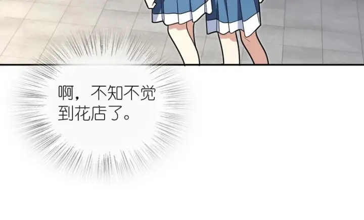 漫画《我家老婆来自一千年前》444第46张图