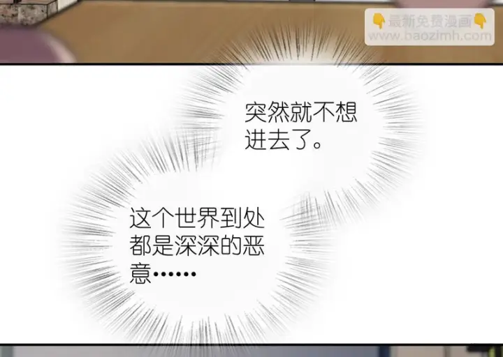 漫画《我家老婆来自一千年前》444第56张图